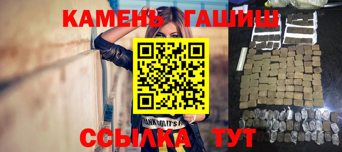 ГАШ Premium Волоколамск
