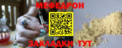 мяу мяу мука Дубна