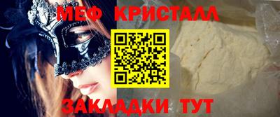 сатива Донецк