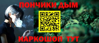 меф Донской