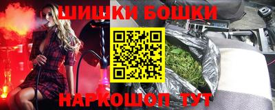 мяу мяу мука Дубна