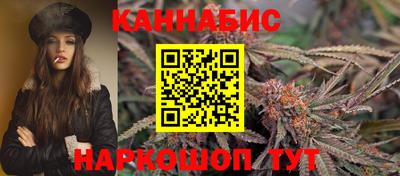 сатива Донецк