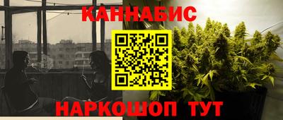 сатива Донецк