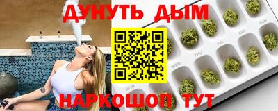 мяу мяу мука Дубна