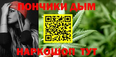 меф Донской