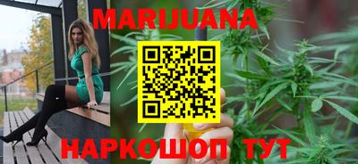 сатива Донецк