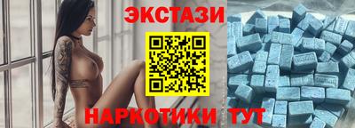 сатива Донецк