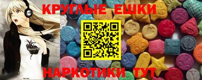 сатива Донецк
