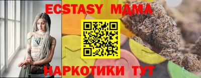 сатива Донецк