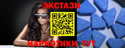 сатива Донецк