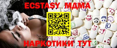 мяу мяу мука Дубна