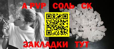 мяу мяу мука Дубна