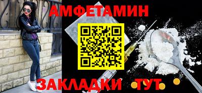 сатива Донецк