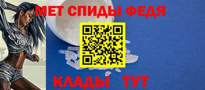 сатива Донецк