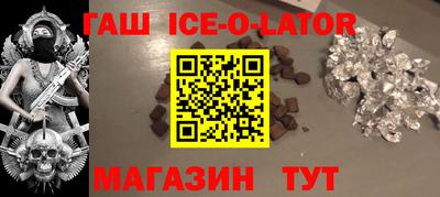 сатива Донецк