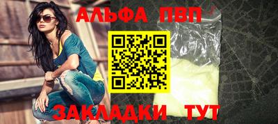 сатива Донецк