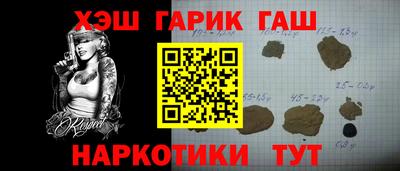 мяу мяу мука Дубна