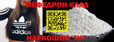 меф Донской