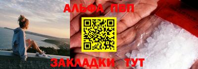 сатива Донецк