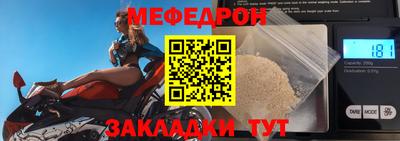 меф Донской