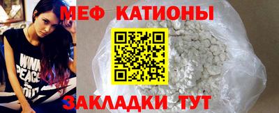 меф Донской