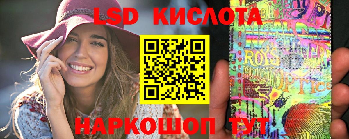 Волоколамск  LSD-25 экстази ecstasy  Лсд 25 экстази ecstasy  Вход с VPN 